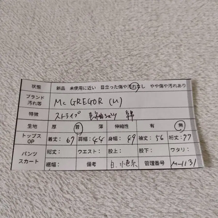 12번째 상품 이미지