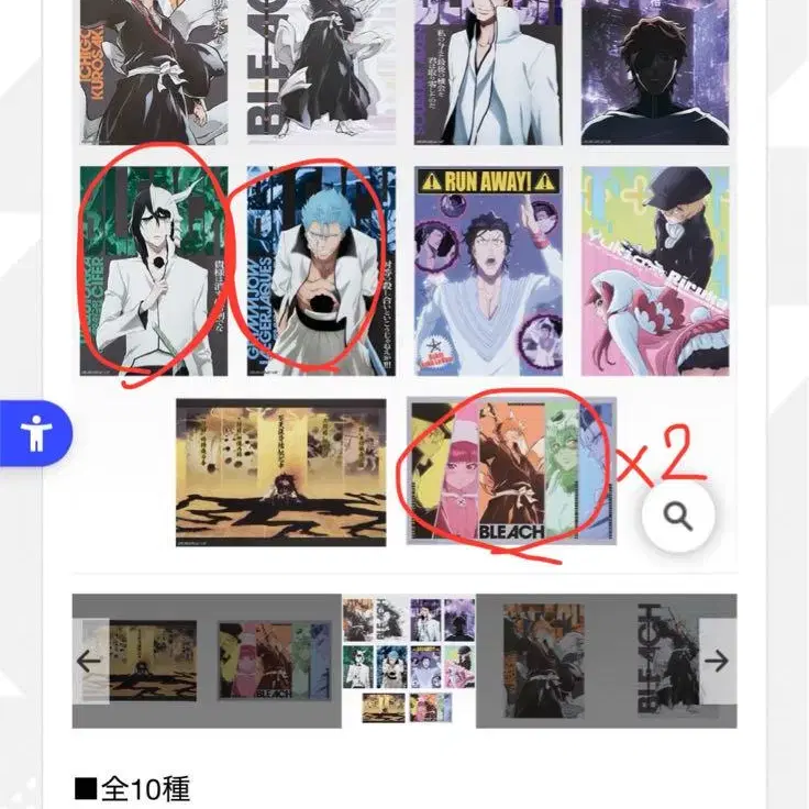 1번째 상품 이미지