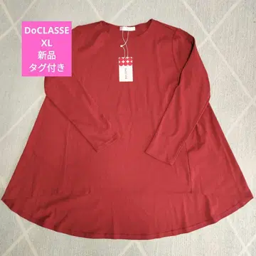 DoCLASSE XL 새상품 긴팔 상의