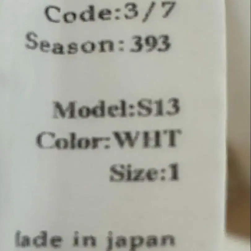 3번째 상품 이미지