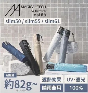 [MAGICAL TECH PROTECTION] 50cm