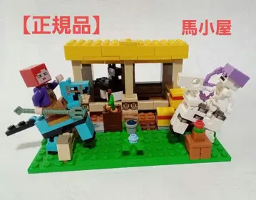 Minecraft LEGO 마구간 스티브와 아기 팬더 2세트