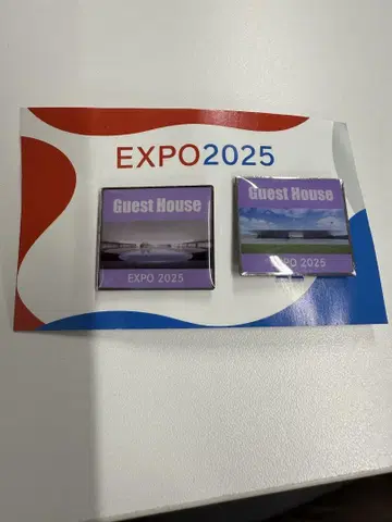 오사카 간사이 엑스포 2025 게스트 하우스 핀 배지 2개 세트 영빈관