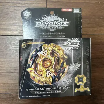 베이블레이드 SPRIGGAN REQUIEM O.Zt 한정판