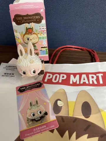 [ POP MART ] 러브브 파티시에 프렌치 버터 스펀지 케이크