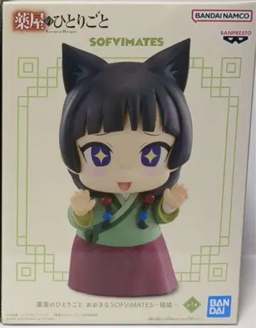 약사의 혼잣말 큰 SOFVIMATES 고양이 피규어