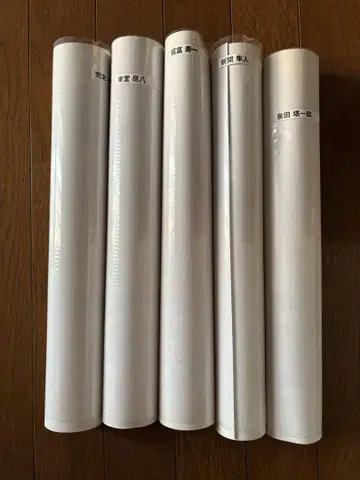 나약한 벌레 페달 포스터 5명