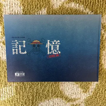 원피스전 공식 도감 기억 ONE PIECE
