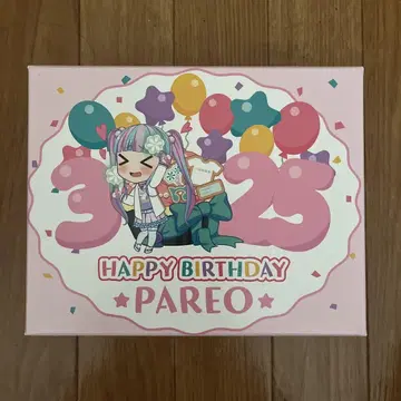 뱅드림 파레오 생일 세트