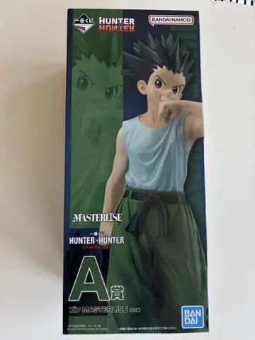 HUNTER x HUNTER 곤 프리크스 A상