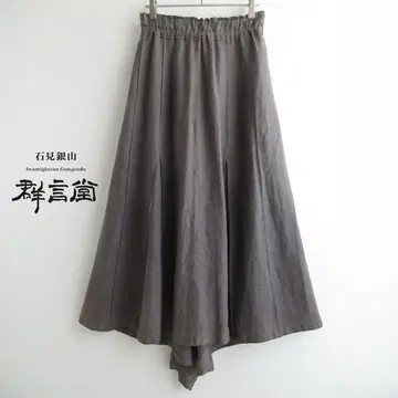 이와미긴잔 군겐도 밑단 변형 린넨 100% 롱 스커트 허리밴딩