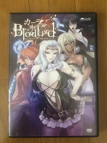 Blood Lord DVD