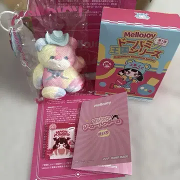 Mellojoy 도파민 왕국 시리즈
