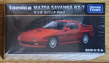 토미카 프리미엄 마쓰다 사반나 RX-7 타카라토미몰