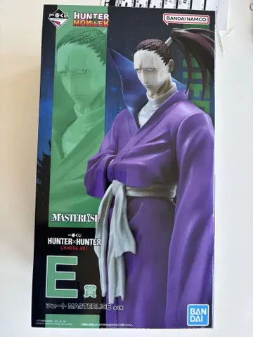HUNTER x HUNTER 슈트 MASTERLISE E상