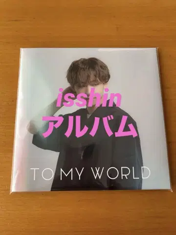 Isshin Ohira TO MY WORLD CD