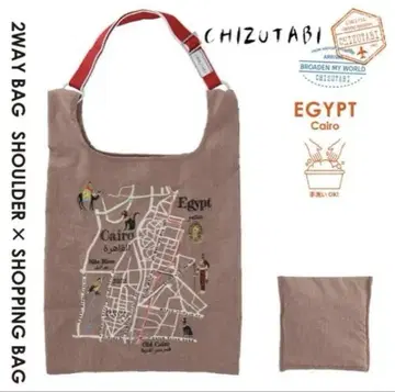 CHIZUTABI 카이로 도안 경량 2WAY 백