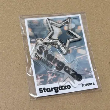 SixTONES Stargaze 초회반 A 혜택 카라비너 참