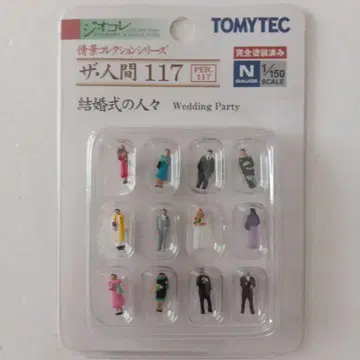 TOMYTEC 더 인간 117 결혼식 사람들