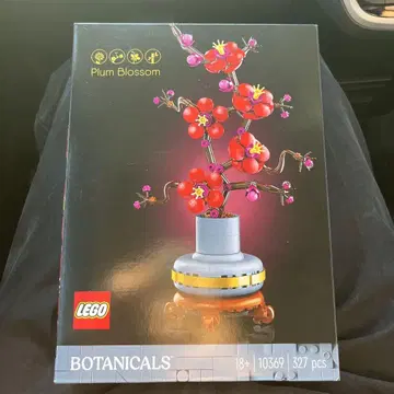 LEGO 플럼 블라썸 BOTANICALS 327피스