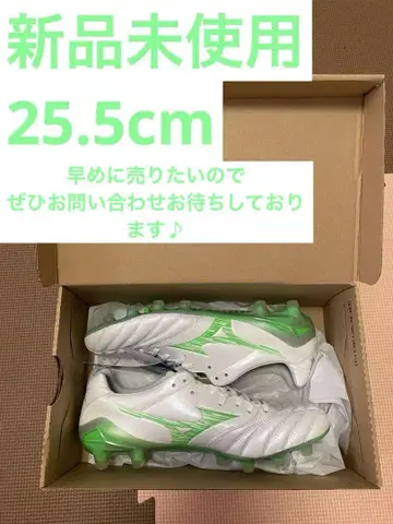 [ 미사용 새상품 ] 미즈노 모나르시다 네오 3 엘리트 25.5cm