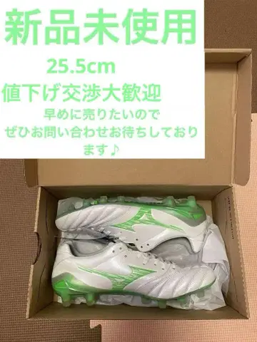 [ 미사용 새상품 ] 미즈노 모나르시다 네오 3 엘리트 25.5cm