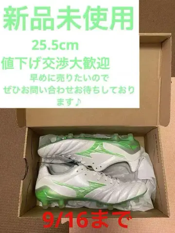 [ 미사용 새상품 ] 미즈노 모나르시다 네오 3 엘리트 25.5cm