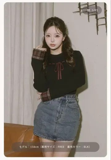 다리치 체크 커프스 리본 니트탑 F 블랙