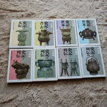 치쿠마 학예 문고 사기