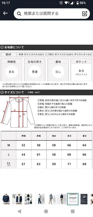 컨버스 트랙 자켓 L 네이비
