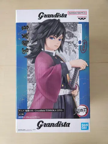 Grandista 토미오카 기유 피규어