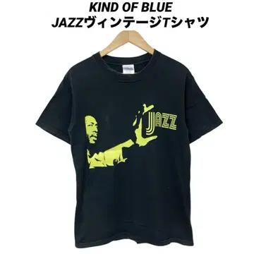 구제 의류 KIND OF BLUE JAZZ 프린트 빈티지 페이드 티셔츠