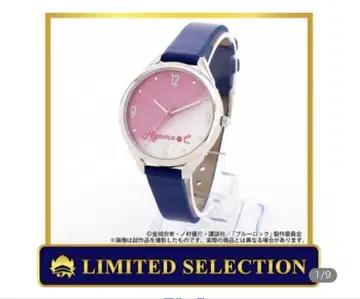 블루 록 손목시계/치기리 효마 애니셀