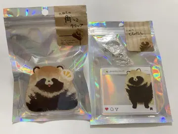 너구리 키링 클립