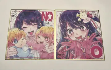 최애의 아이 영화 혜택 색지 호시노 아이