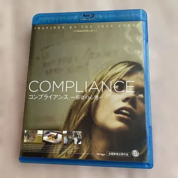 COMPLIANCE *컴플라이언스 - 복종의 심리