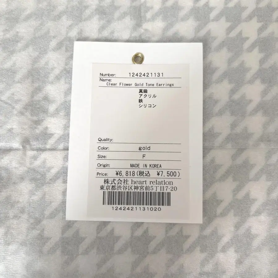3번째 상품 이미지