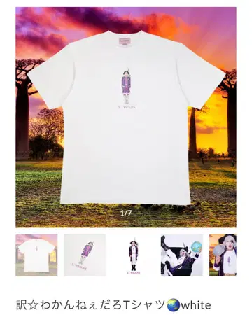SOXSOCKS T셔츠 고져스 고져스