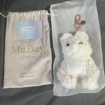 INSTINCTOY Muckey plush accessory cream