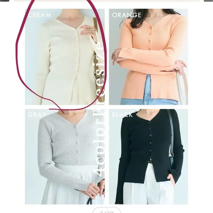 1번째 상품 이미지