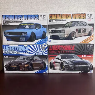 아오시마 리버티 워크 하코스카 켄메리 GT-R