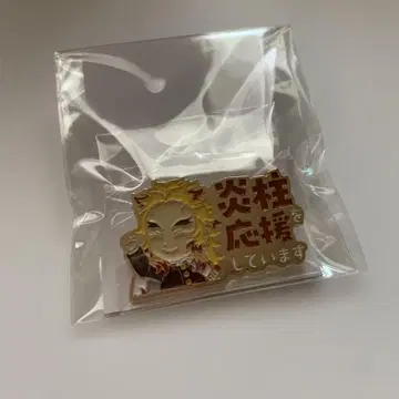 ufotable 귀멸의 칼날 응원 핀 배지 렌고쿠 쿄쥬로