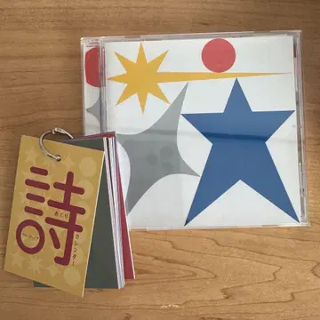 크리프하이프 밤에 매달려, 아침에 녹여 시를 넘기는 달력
