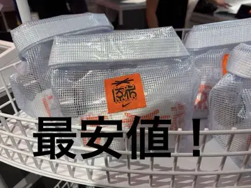 나이키 하라주쿠 오픈 기념 3점 세트 미사용 새상품 즉시 발송