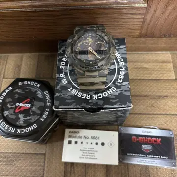 G-SHOCK GA-100CM-5A 카모플라쥬 역수입 모델