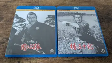 쿠로사와 아키라 요짐보 / 츠바키 산주로 Blu-ray 세트