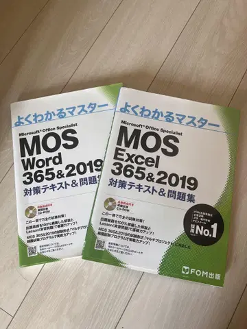 자주 이해하는 마스터 MOS Word&Excel 365&2019