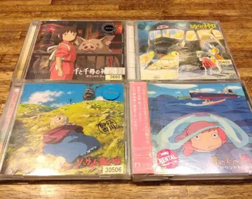 지브리 사운드트랙 세트 CD cd 미야자키 하야오 히사이시 조
