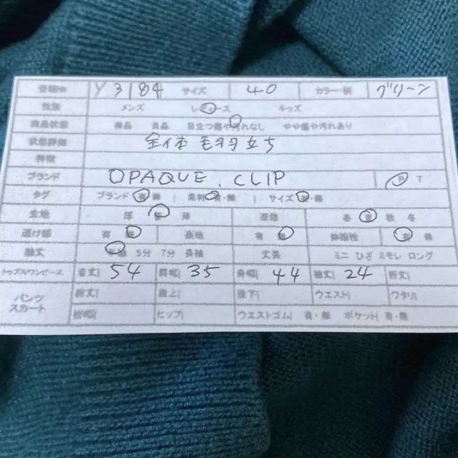 2번째 상품 이미지