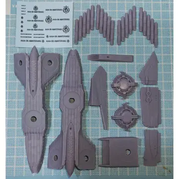 1/1000 안드로메다 개조 부품 A
